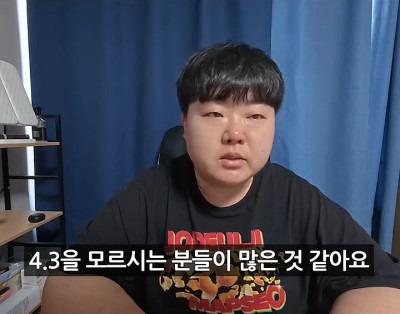 '폭싹 속았수다' 리뷰로 돈을 번 제주도민 유튜버 | 인스티즈