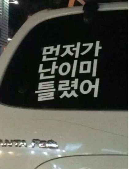 떨어졌을때 의외로 타격이 큰 시험.jpg | 인스티즈