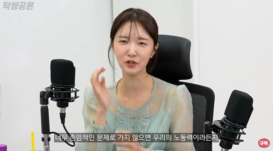 여성인권이 향상 되가면서 점차 사라져 간다는 직업들 | 인스티즈