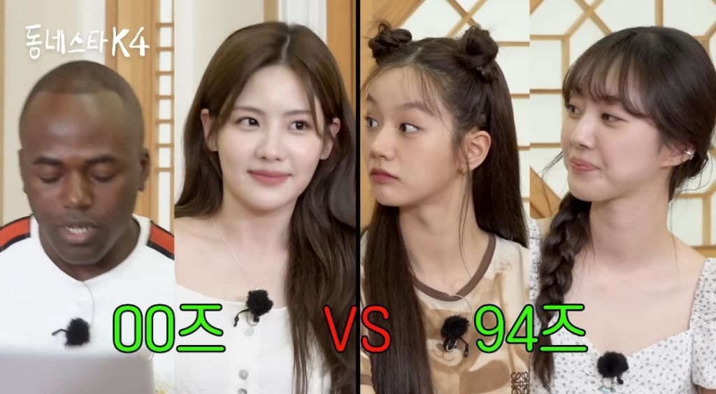  00년생과 94년생의 SNS 사용으로 판별하는 세대차이