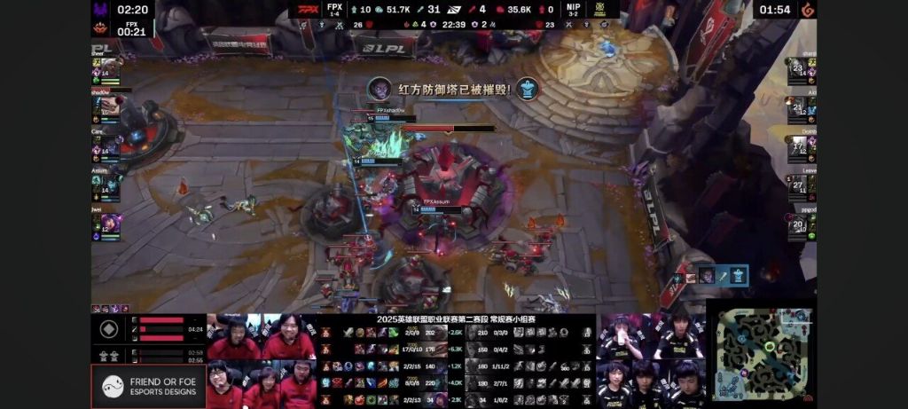 안싱글벙글 LPL... 욕 바가지로 먹는 중인 NIP | 인스티즈