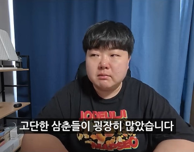 '폭싹 속았수다' 리뷰로 돈을 번 제주도민 유튜버 | 인스티즈