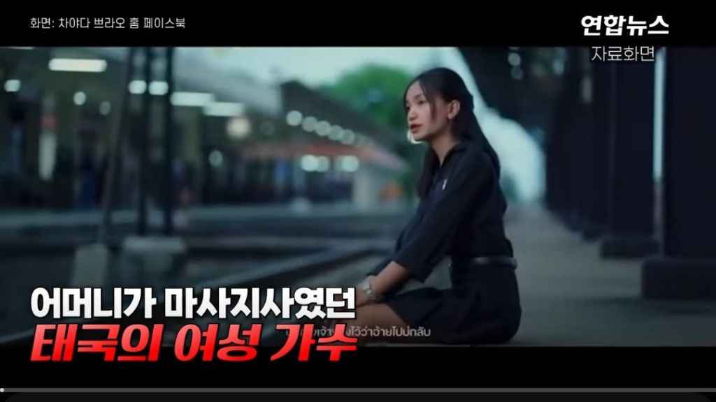 태국서 목 비트는 마사지 받은 가수,전신마비 끝 숨져.. | 인스티즈