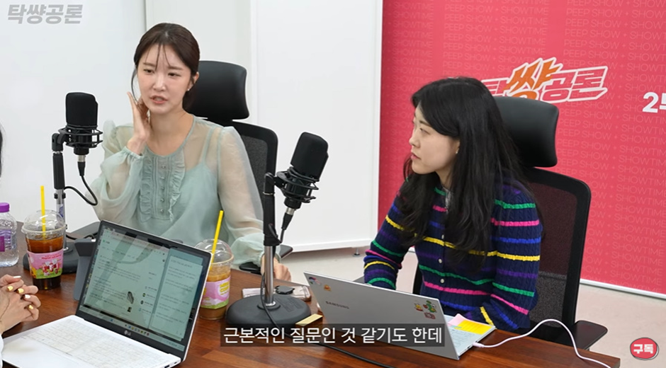 여성인권이 향상 되가면서 점차 사라져 간다는 직업들 | 인스티즈