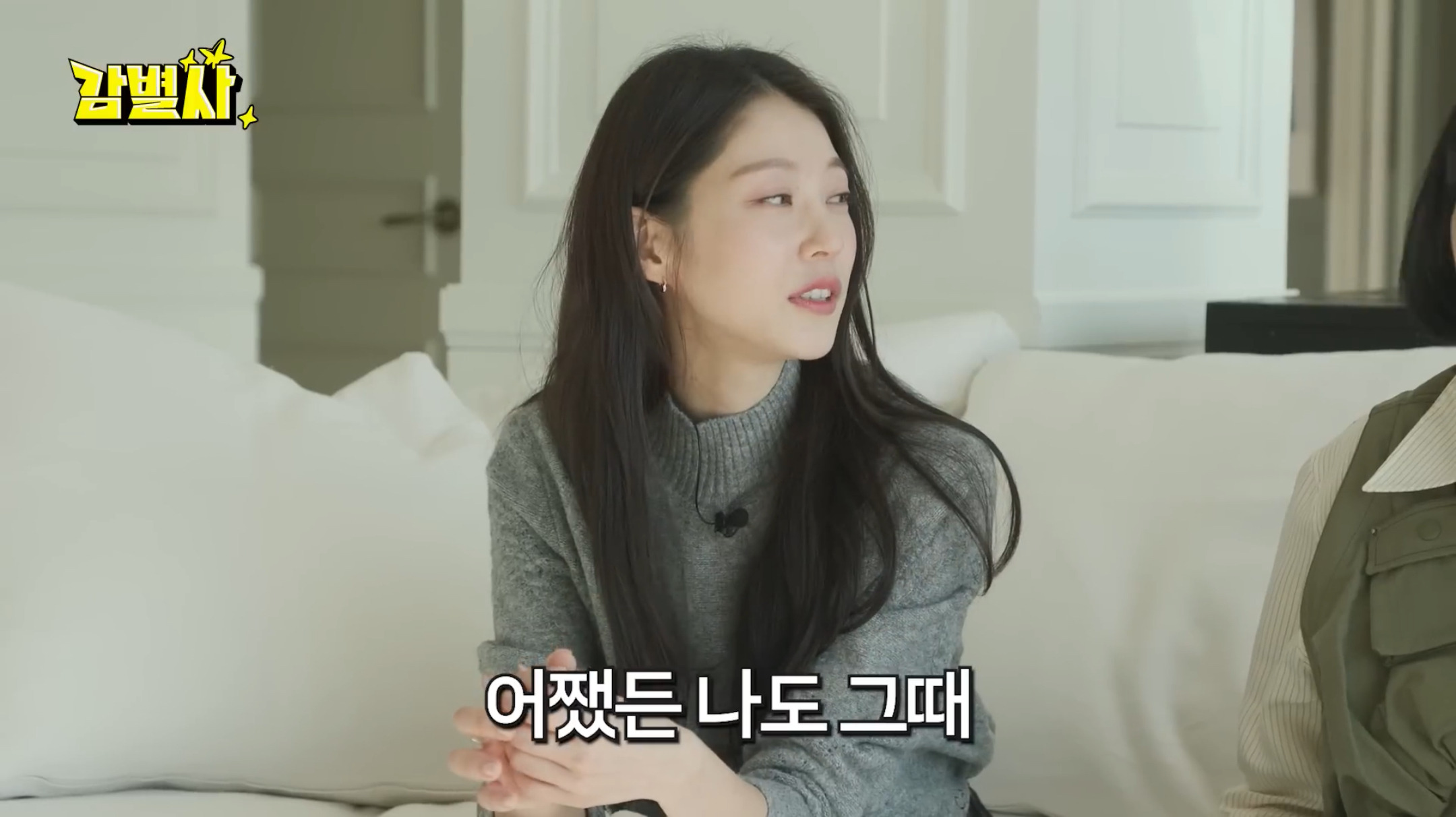 [감별사] 동생 정연 때려서 눈에 피 터졌던 썰 해명하는 언니 공승연 | 인스티즈