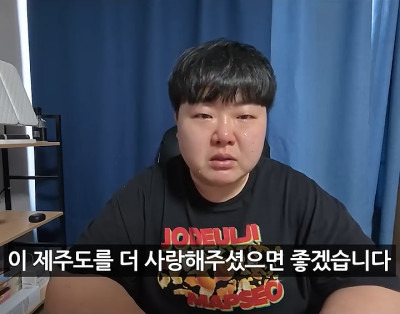 '폭싹 속았수다' 리뷰로 돈을 번 제주도민 유튜버 | 인스티즈