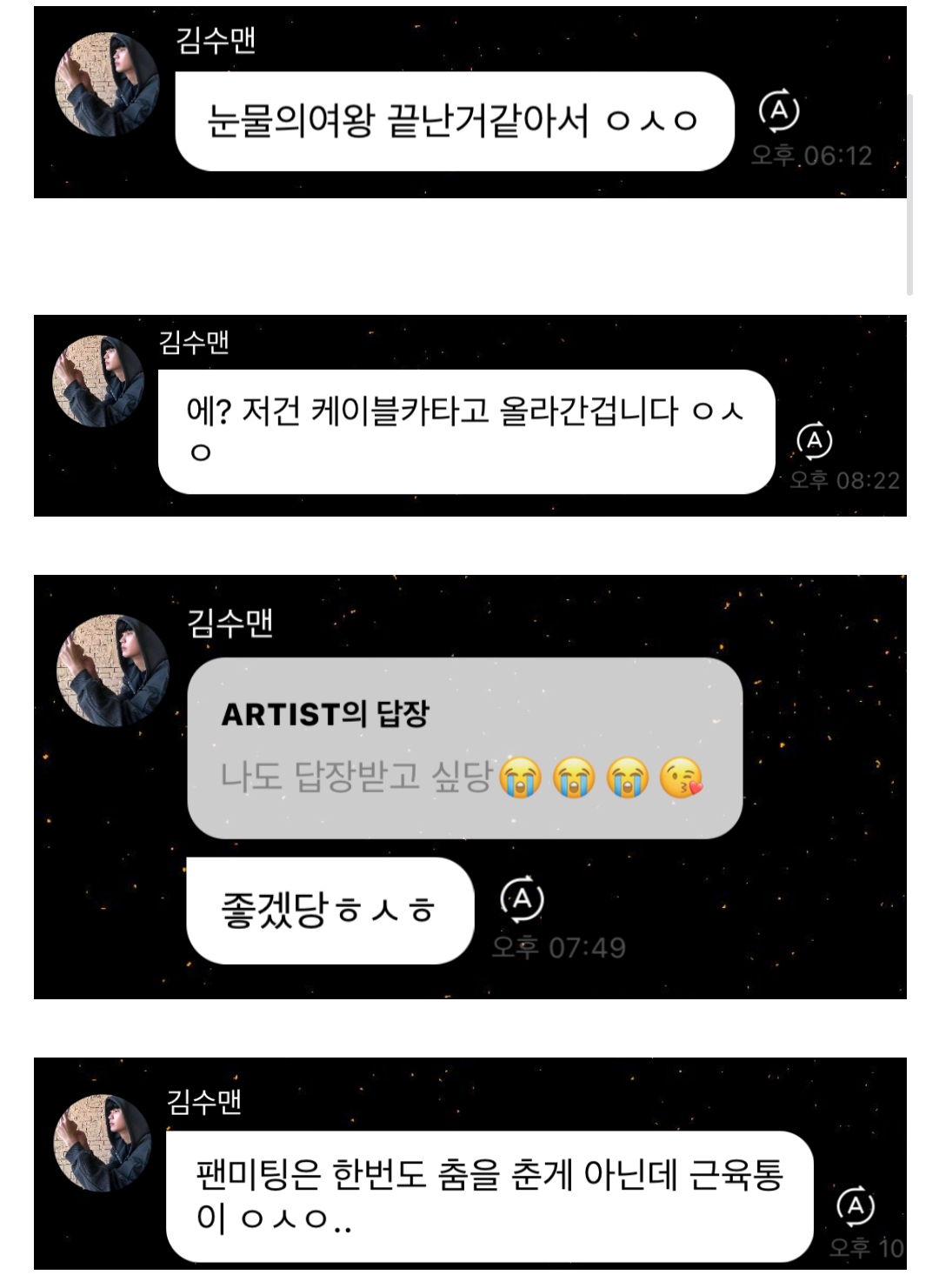 ㄱㅅㅎ 카톡과 버블을 살펴보자 | 인스티즈