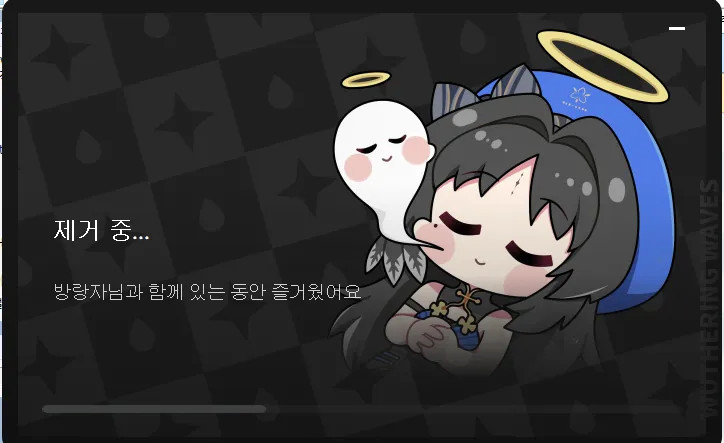 게임을 삭제할 때 나오는 문구들.jpg | 인스티즈