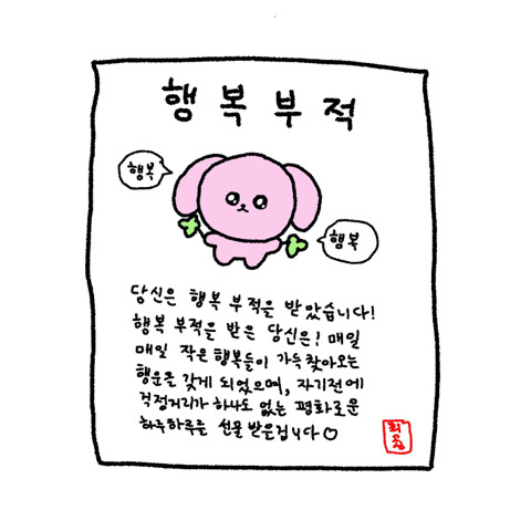 방석이들 3월 마지막 소비 쓰고 가는 달글 | 인스티즈