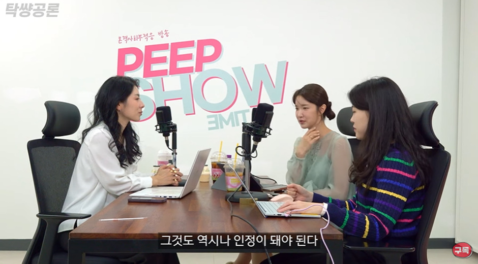 여성인권이 향상 되가면서 점차 사라져 간다는 직업들 | 인스티즈