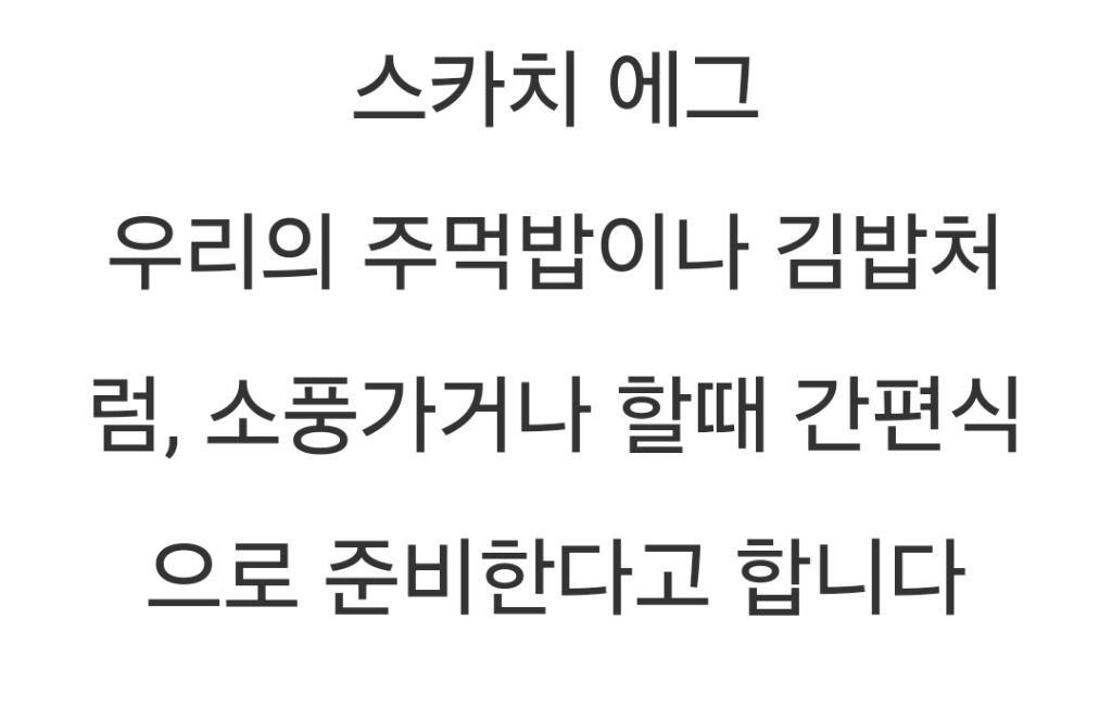 영국인들의 피크닉 음식 | 인스티즈