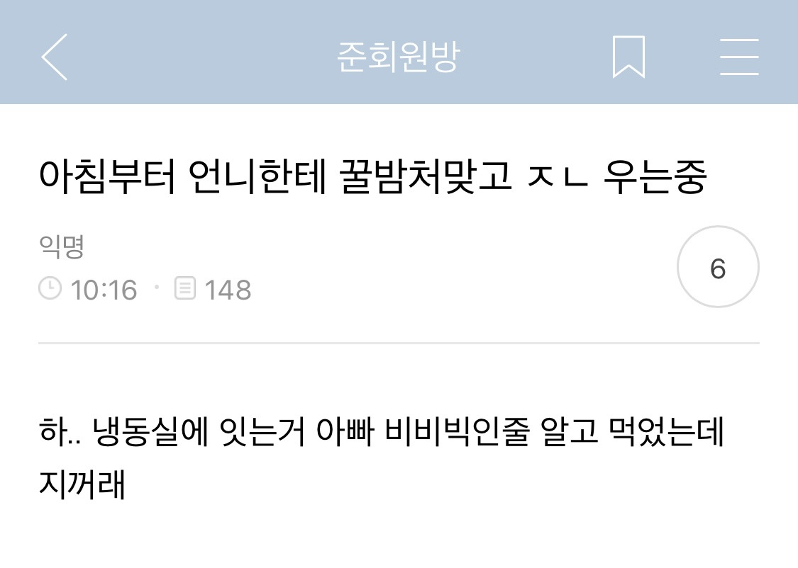 준웃 모음 | 인스티즈