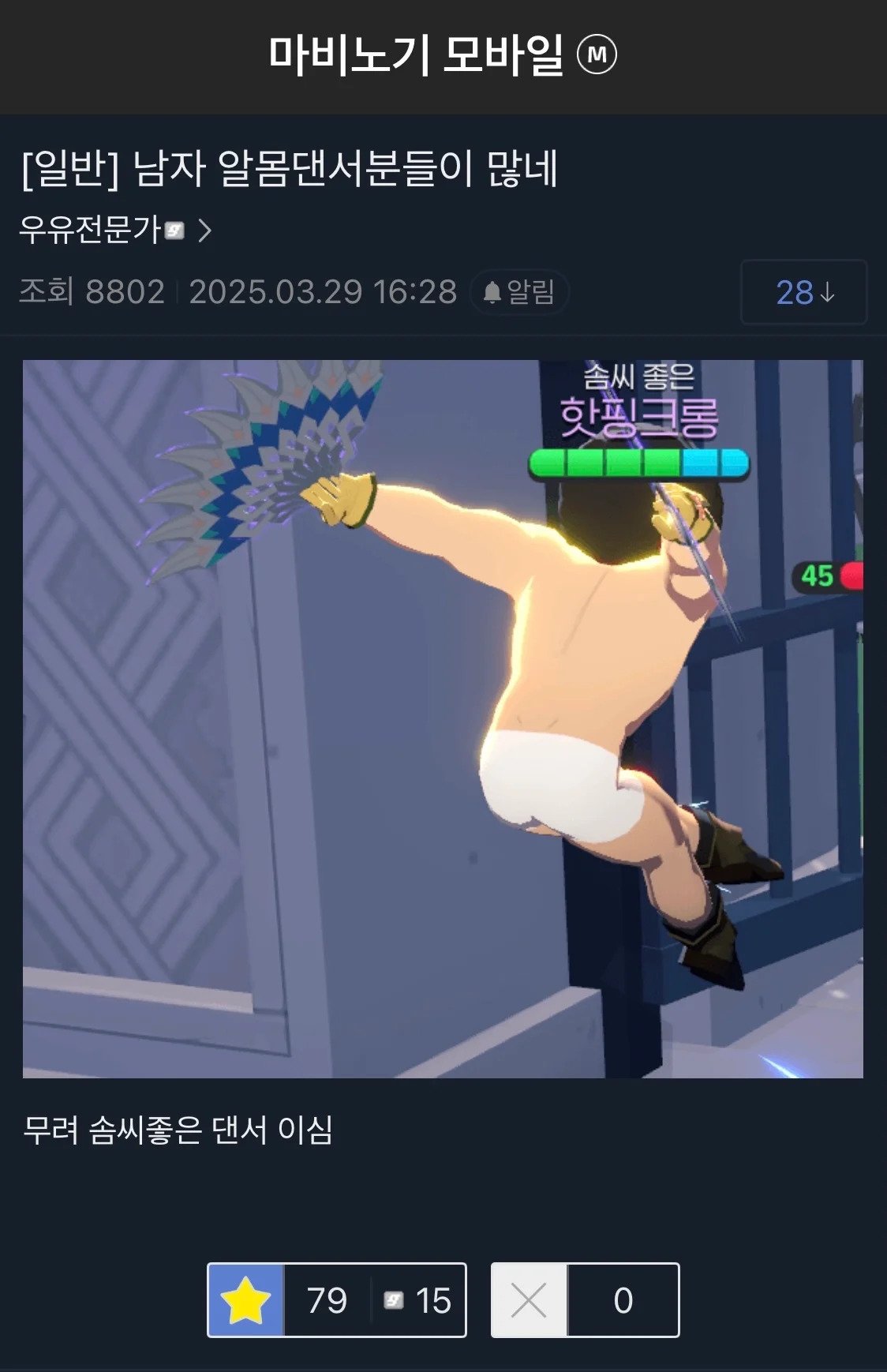  마비노기 신작겜 근황