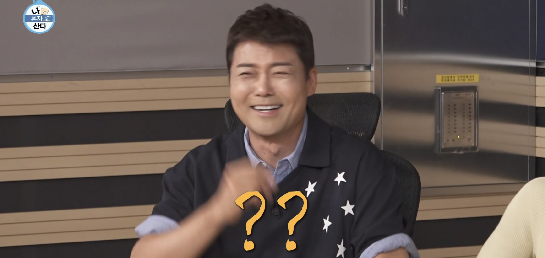 60년대 아버지같은 나혼자산다 구성환 씻는 장면.jpg | 인스티즈