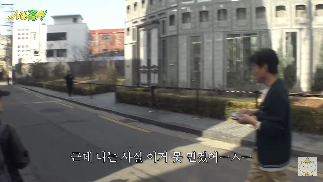 나영석이 왜 열려있는 사람처럼 보였는지 이유를 알게됨 | 인스티즈