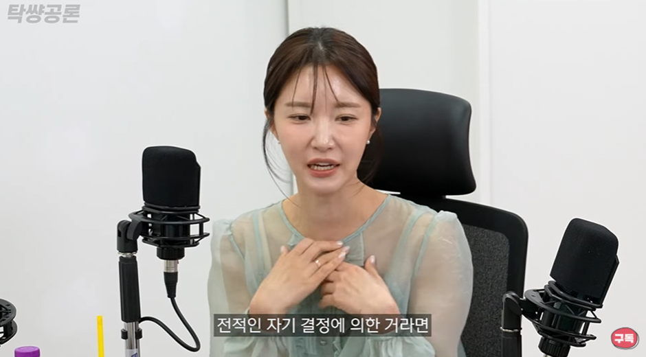 여성인권이 향상 되가면서 점차 사라져 간다는 직업들 | 인스티즈