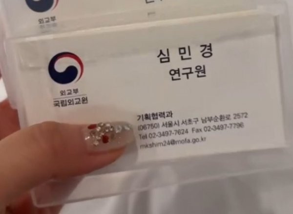 심우정 딸 인스타 폭파 | 인스티즈