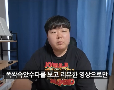 '폭싹 속았수다' 리뷰로 돈을 번 제주도민 유튜버 | 인스티즈
