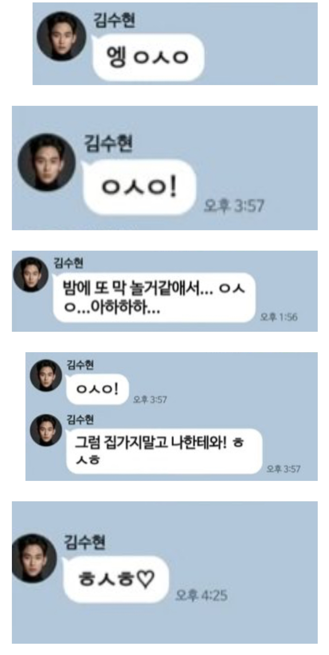 ㄱㅅㅎ 카톡과 버블을 살펴보자 | 인스티즈
