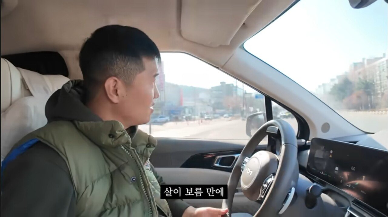 훌쩍훌쩍 강형욱 근황 | 인스티즈