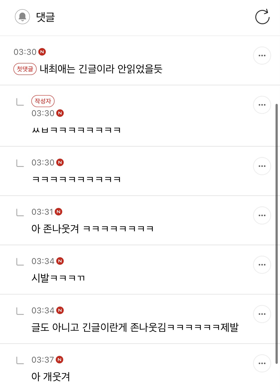 준웃 모음 | 인스티즈