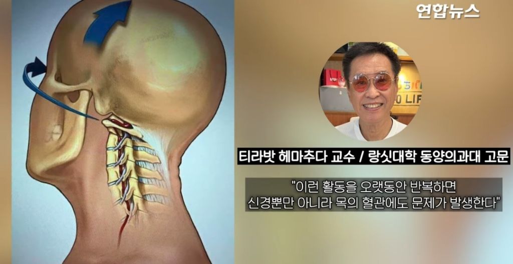 태국서 목 비트는 마사지 받은 가수,전신마비 끝 숨져.. | 인스티즈