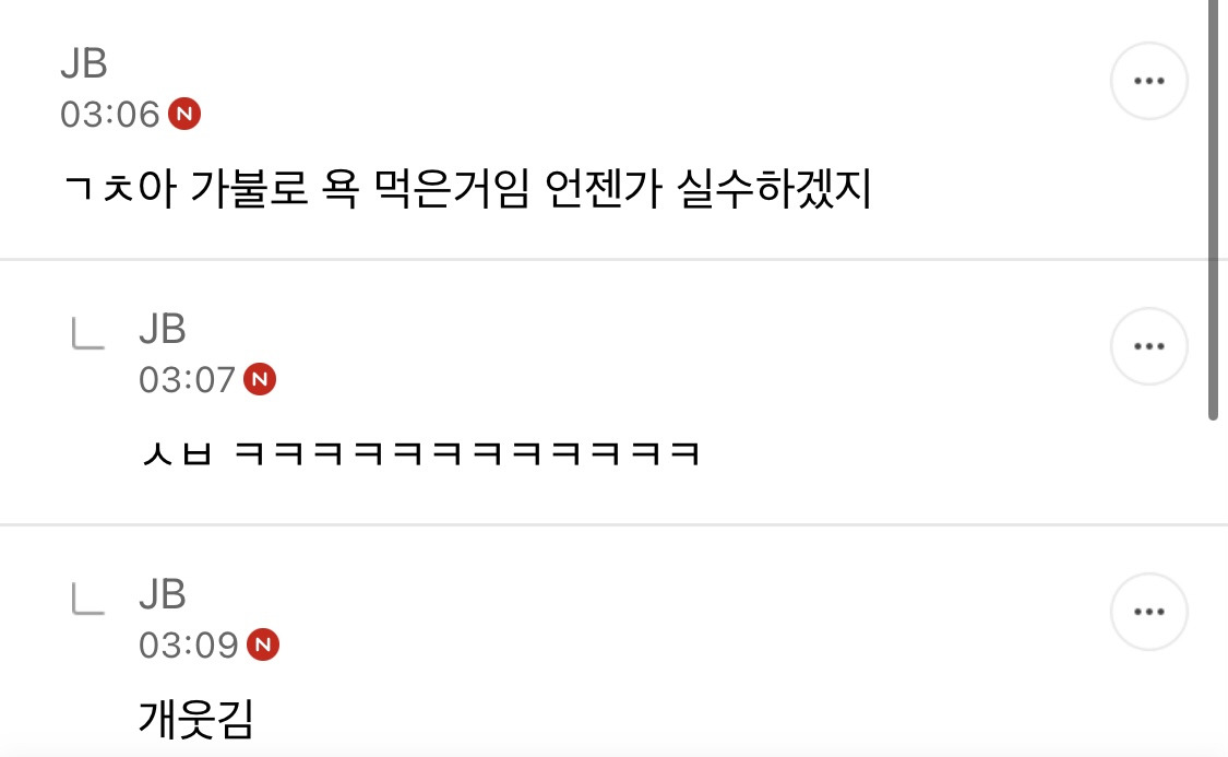 준웃 모음 | 인스티즈