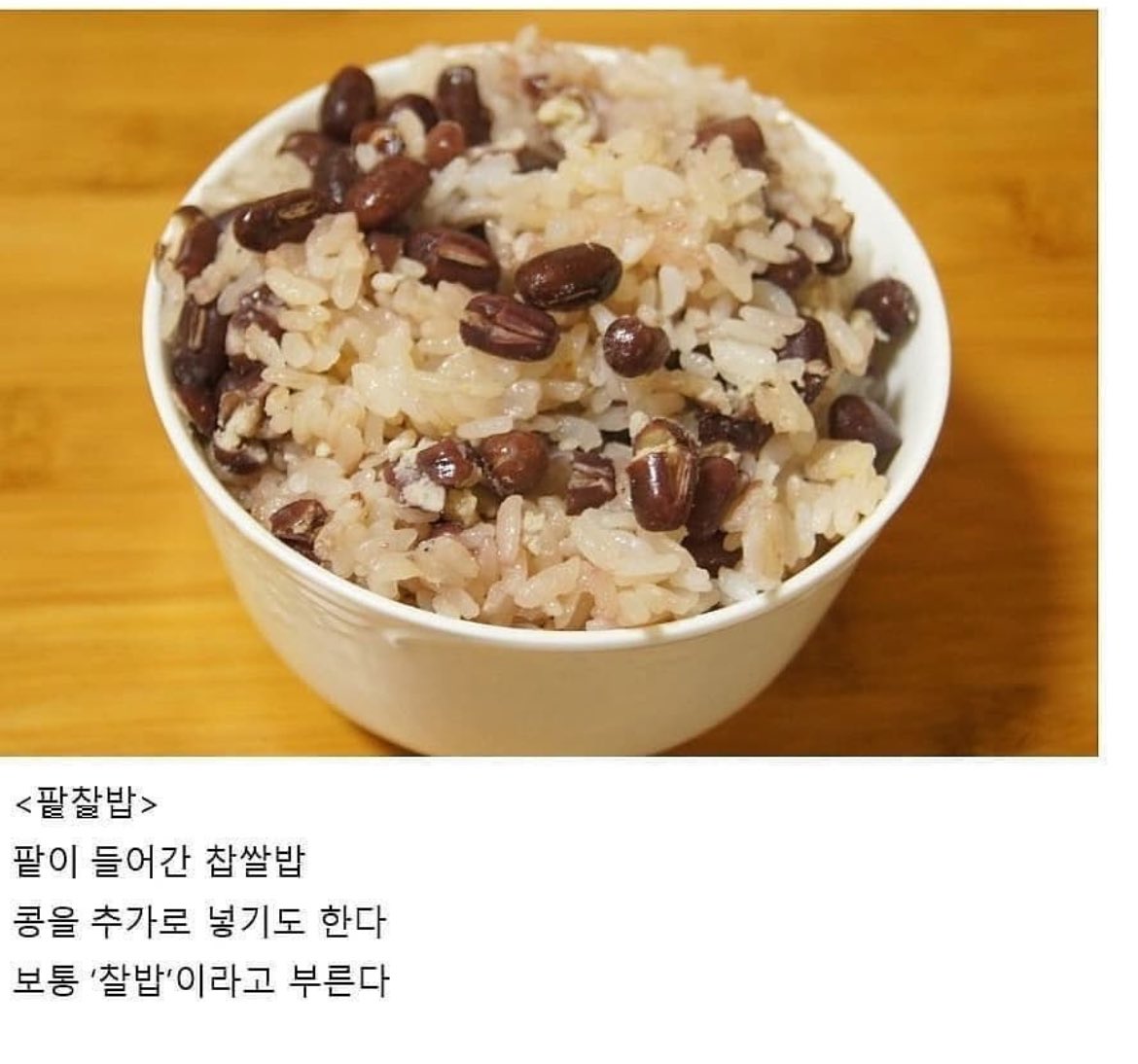 아니진짜 경상도에서만 생일에 이 조합 먹는다고..??.twt | 인스티즈