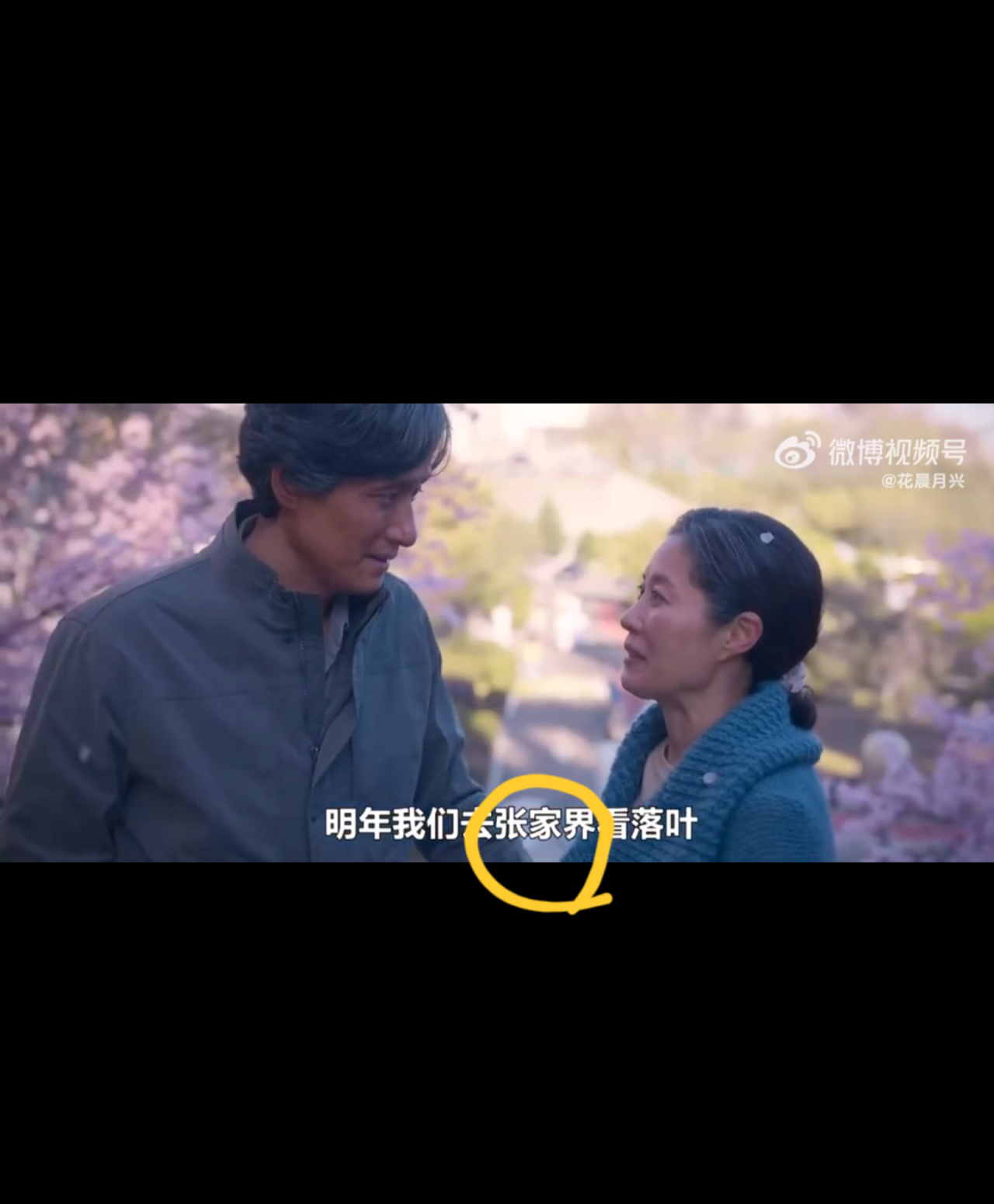 폭싹 속았수다 때문에 국뽕 폭발한 중국.jpg | 인스티즈