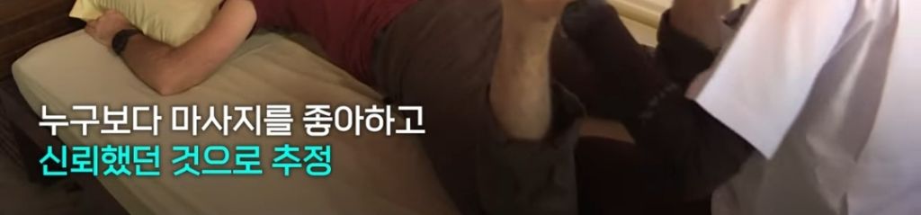 태국서 목 비트는 마사지 받은 가수,전신마비 끝 숨져.. | 인스티즈