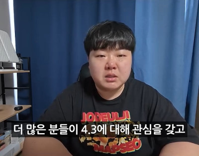 '폭싹 속았수다' 리뷰로 돈을 번 제주도민 유튜버 | 인스티즈