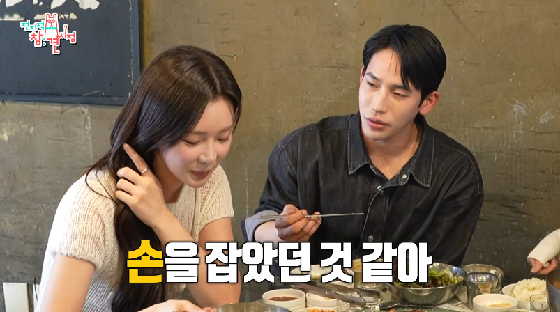 솔지4 육준서❤이시안 천국도 동침 비하인드...jpg | 인스티즈