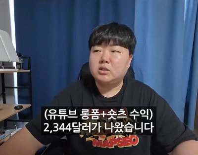 '폭싹 속았수다' 리뷰로 돈을 번 제주도민 유튜버 | 인스티즈