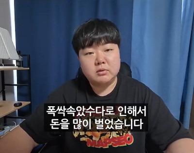 '폭싹 속았수다' 리뷰로 돈을 번 제주도민 유튜버 | 인스티즈