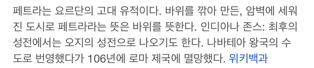 세계 이곳저곳 또는 이것저것의 실제 크기 | 인스티즈
