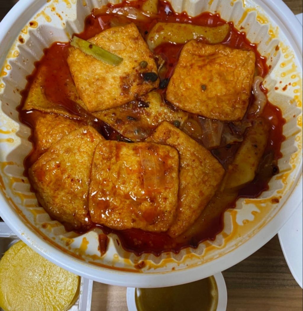 엽기떡볶이 | 인스티즈