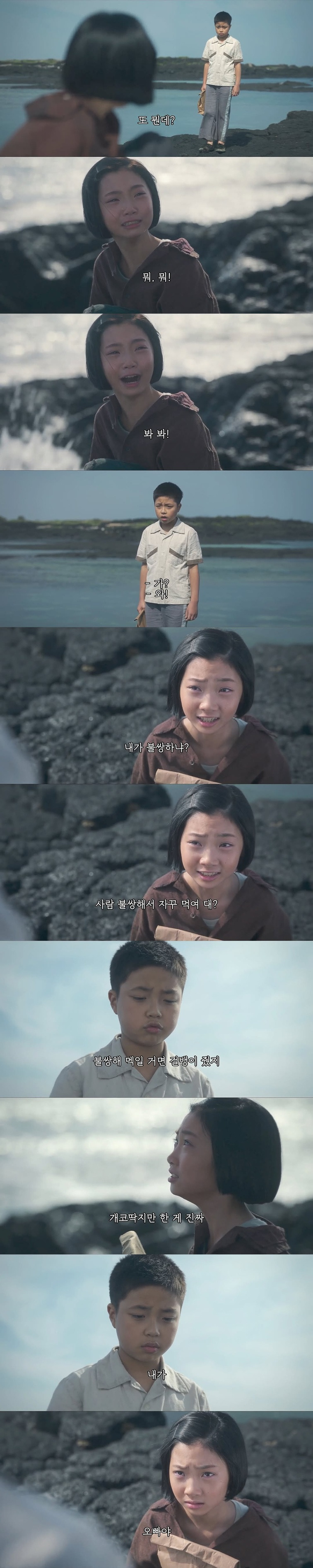 폭싹 속았수다 감히 역대급 서사라고 할 수 있을 소녀소년의 인생 이야기.jpg | 인스티즈