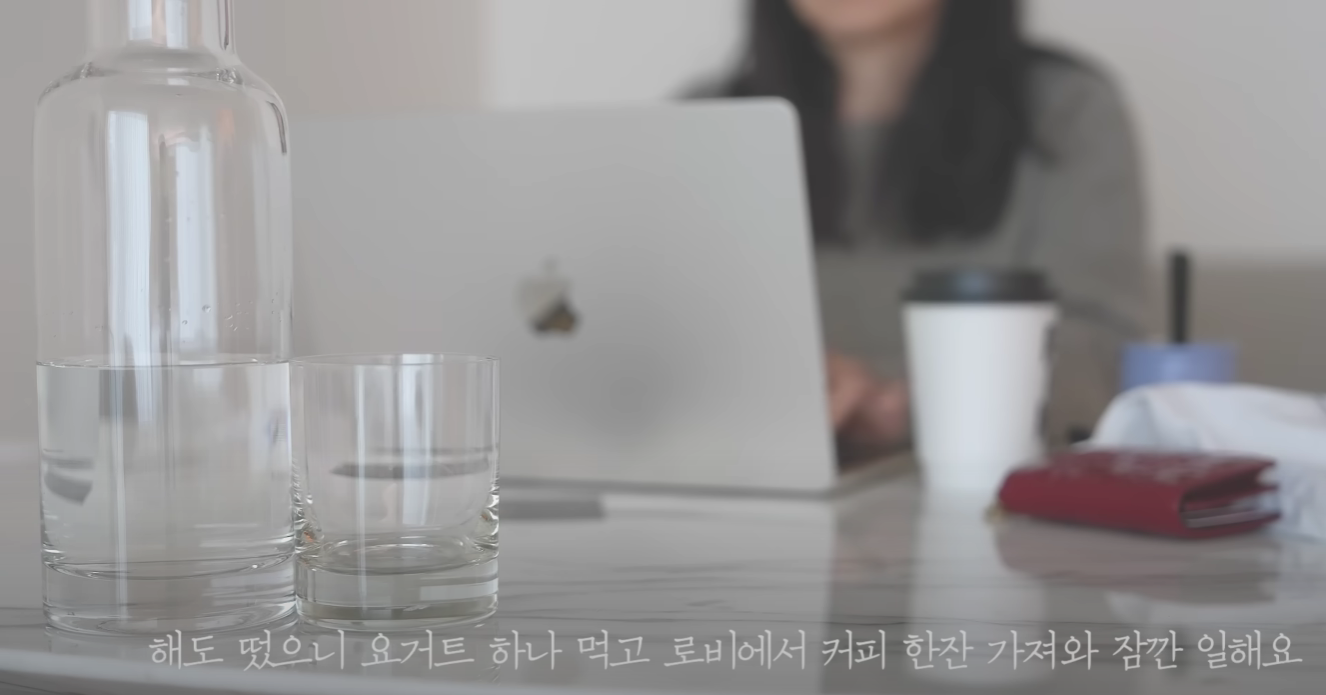 브이로그속 직장인의 주말 아침 과 진짜 직장인의 주말 아침 | 인스티즈