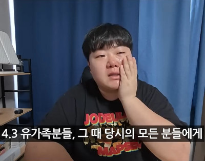 '폭싹 속았수다' 리뷰로 돈을 번 제주도민 유튜버 | 인스티즈