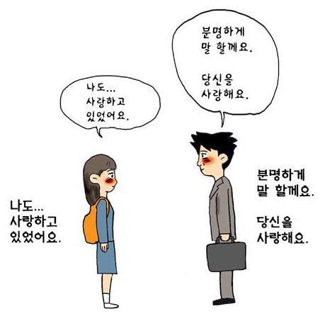 그루밍 범죄가 무서운 이유 | 인스티즈