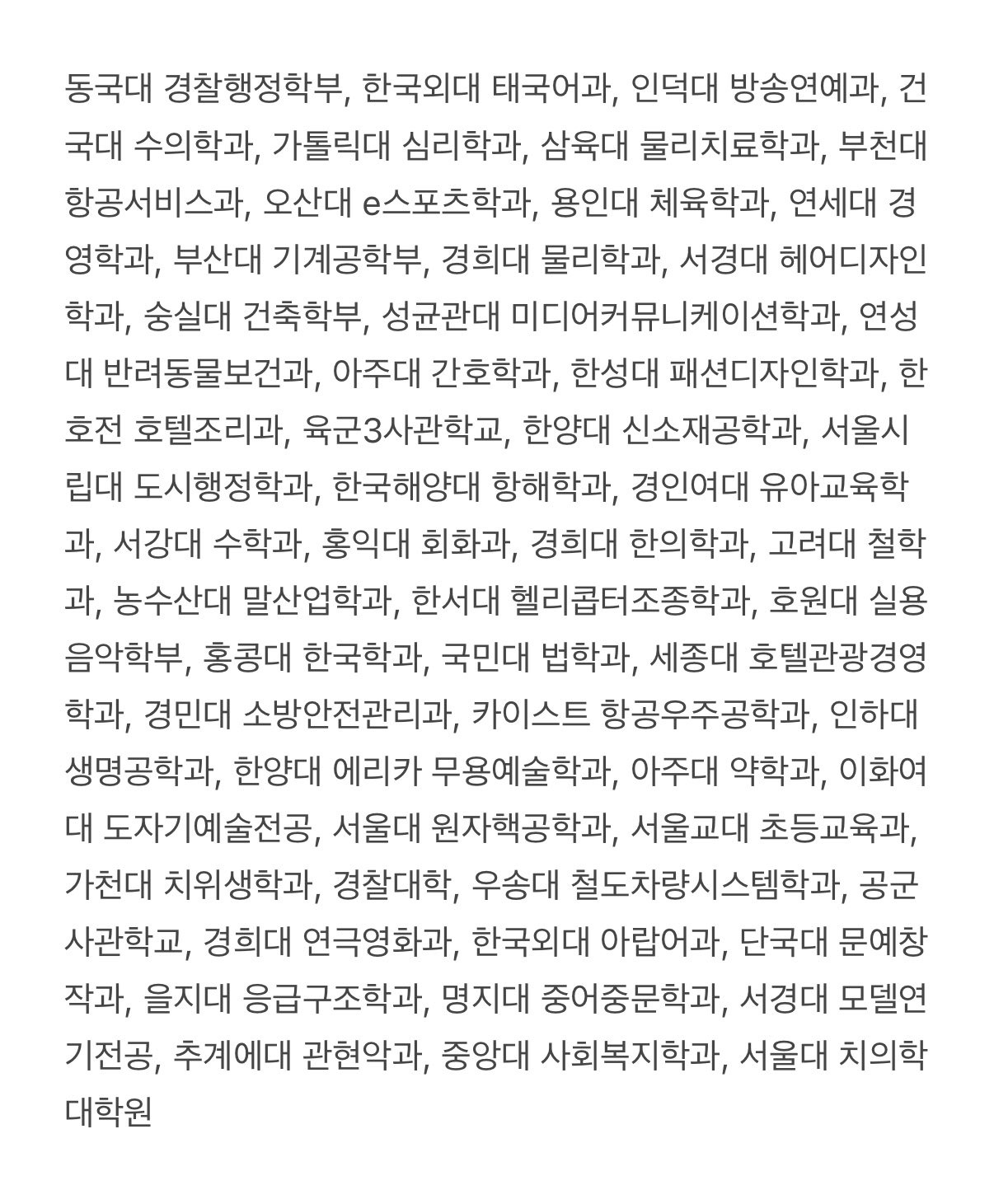 이창섭 최종학력 | 인스티즈