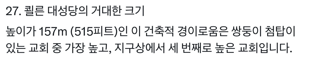 세계 이곳저곳 또는 이것저것의 실제 크기 | 인스티즈