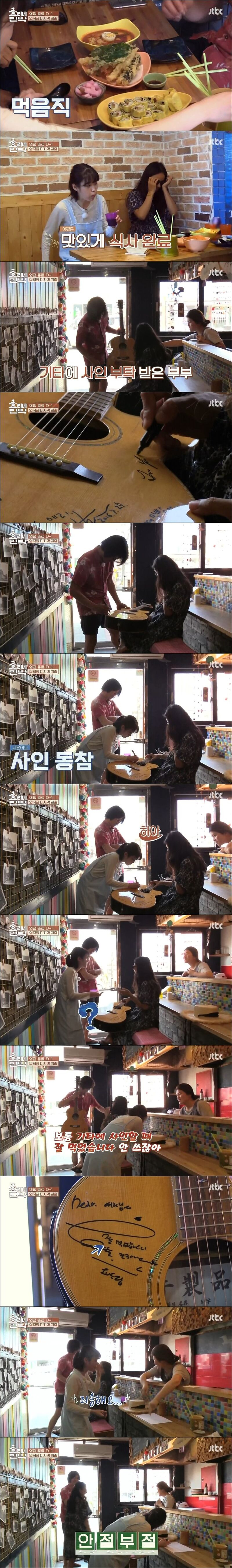 사인 잘못한 아이유ㅋㅋㅋ | 인스티즈