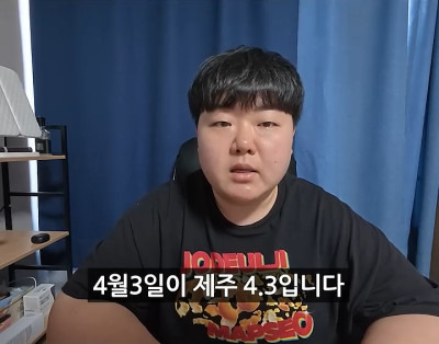 '폭싹 속았수다' 리뷰로 돈을 번 제주도민 유튜버 | 인스티즈