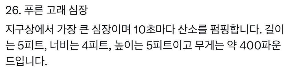 세계 이곳저곳 또는 이것저것의 실제 크기 | 인스티즈