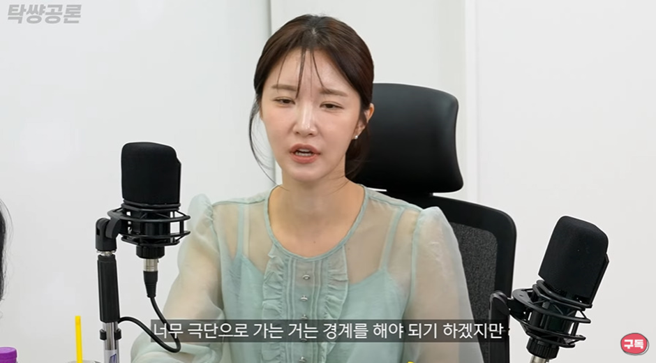 여성인권이 향상 되가면서 점차 사라져 간다는 직업들 | 인스티즈