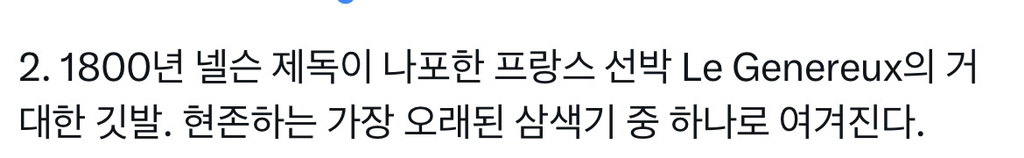 세계 이곳저곳 또는 이것저것의 실제 크기 | 인스티즈