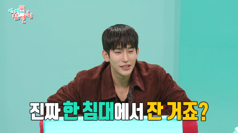 솔지4 육준서❤이시안 천국도 동침 비하인드...jpg | 인스티즈