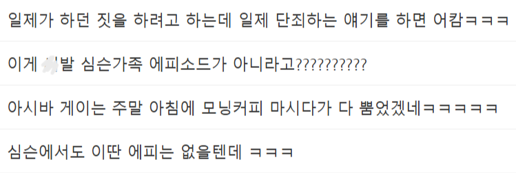 폭스 뉴스: 미국은 핵도 떨궈봤는데 그린란드가 대수냐 | 인스티즈