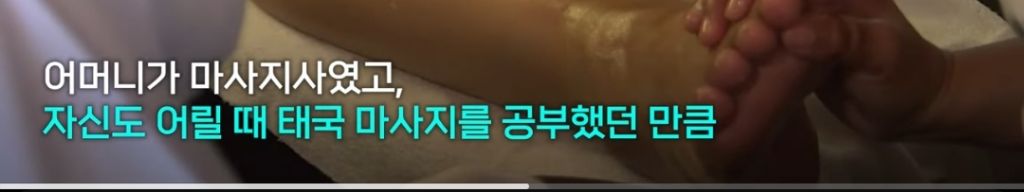 태국서 목 비트는 마사지 받은 가수,전신마비 끝 숨져.. | 인스티즈
